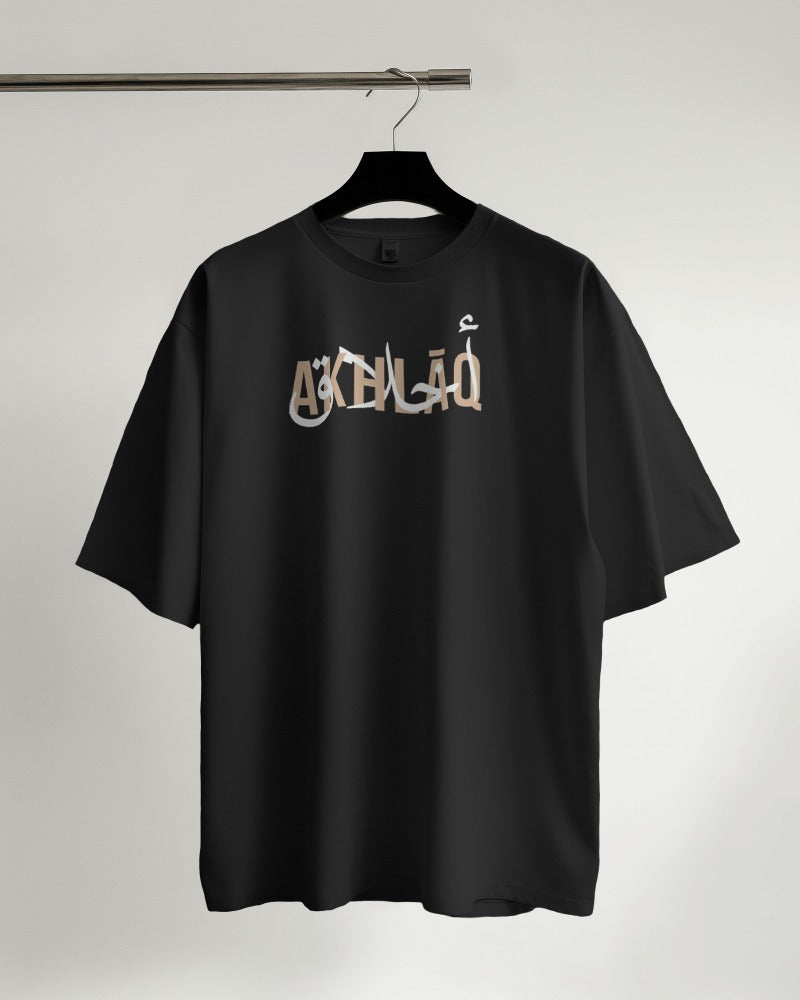 Over Sized tee - ikhlaq